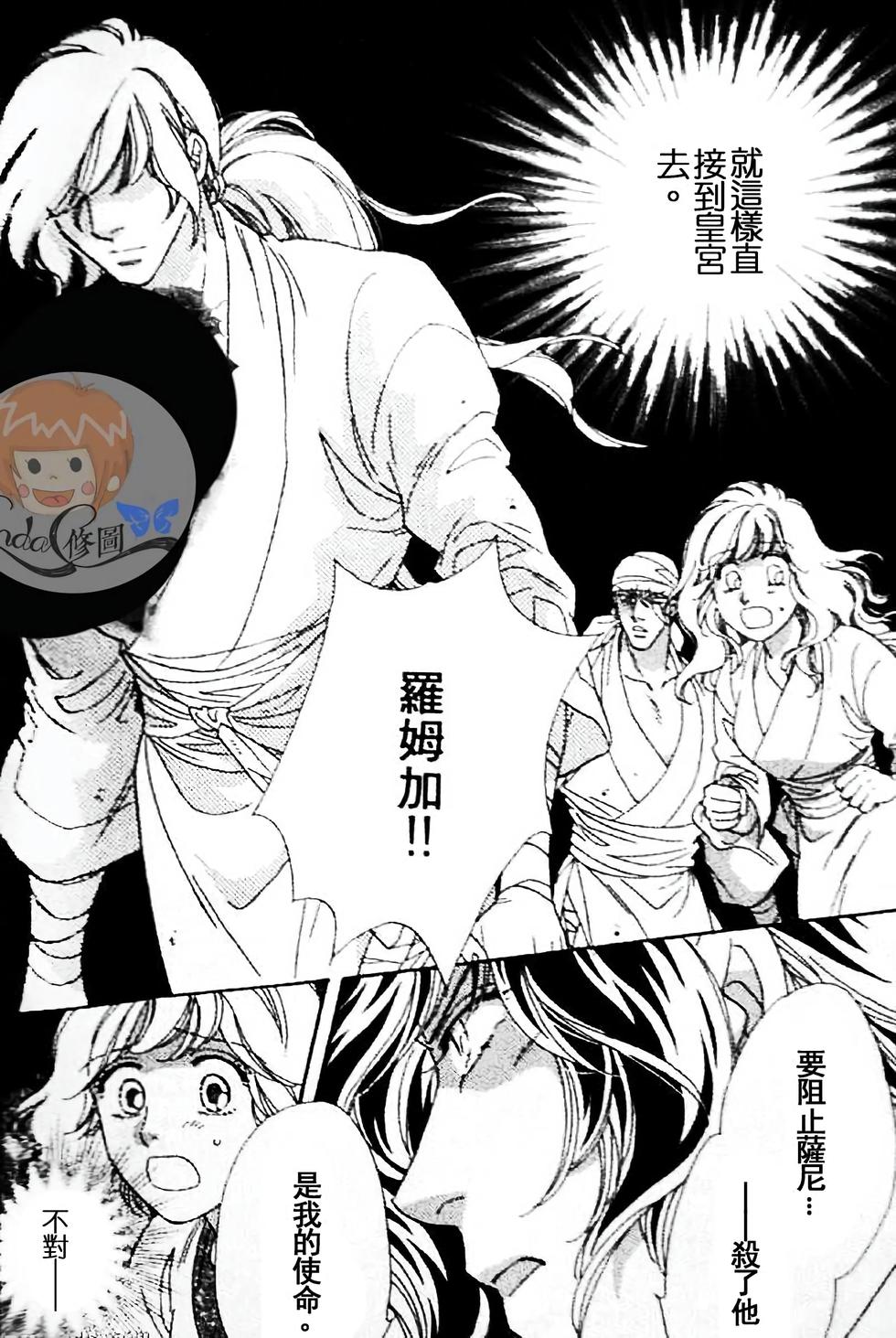 第133页