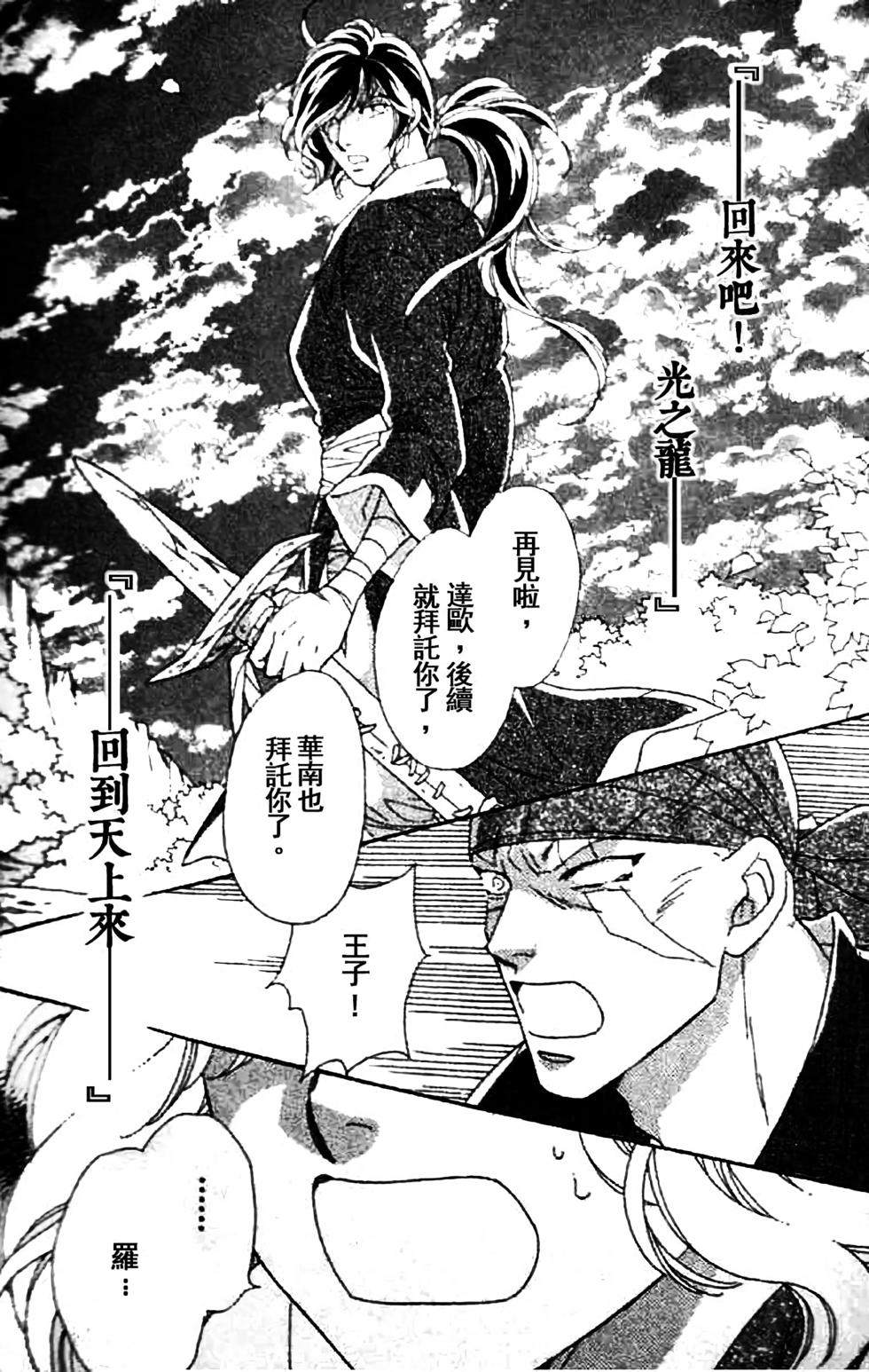 第135页
