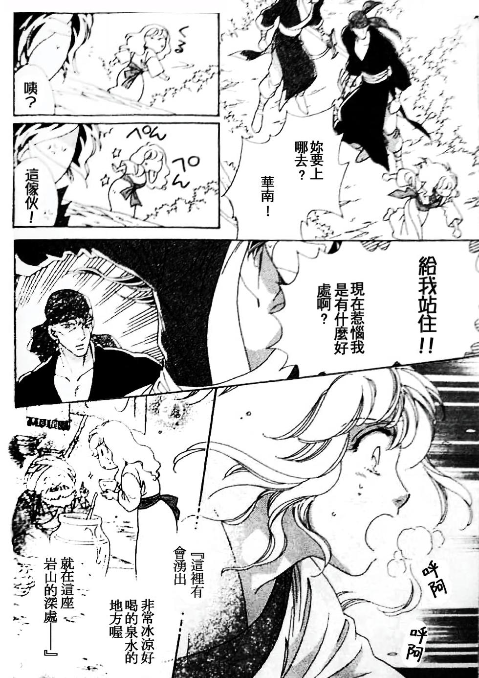 第137页