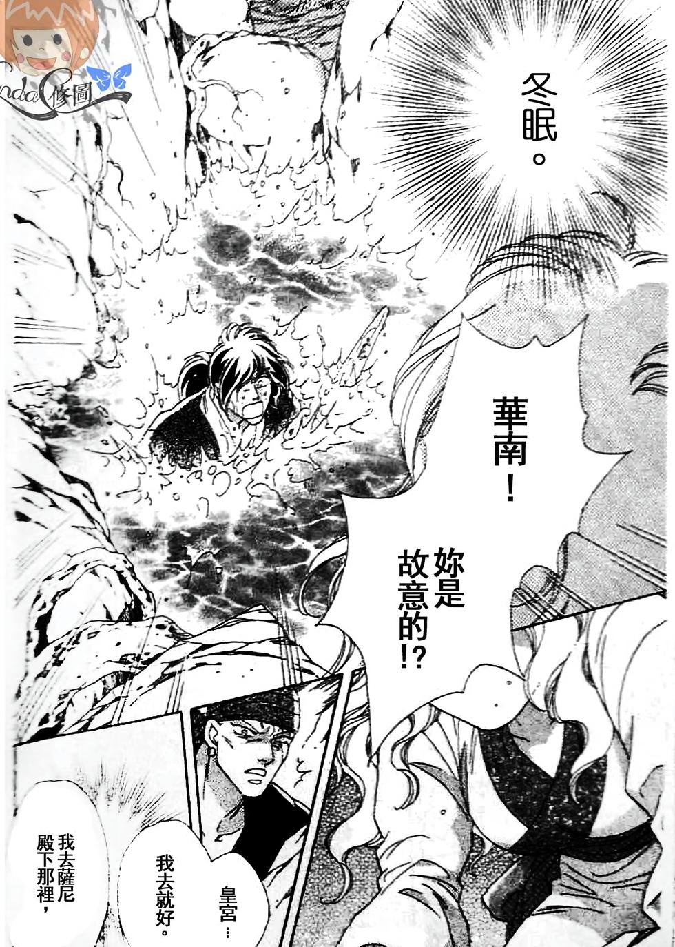 第141页
