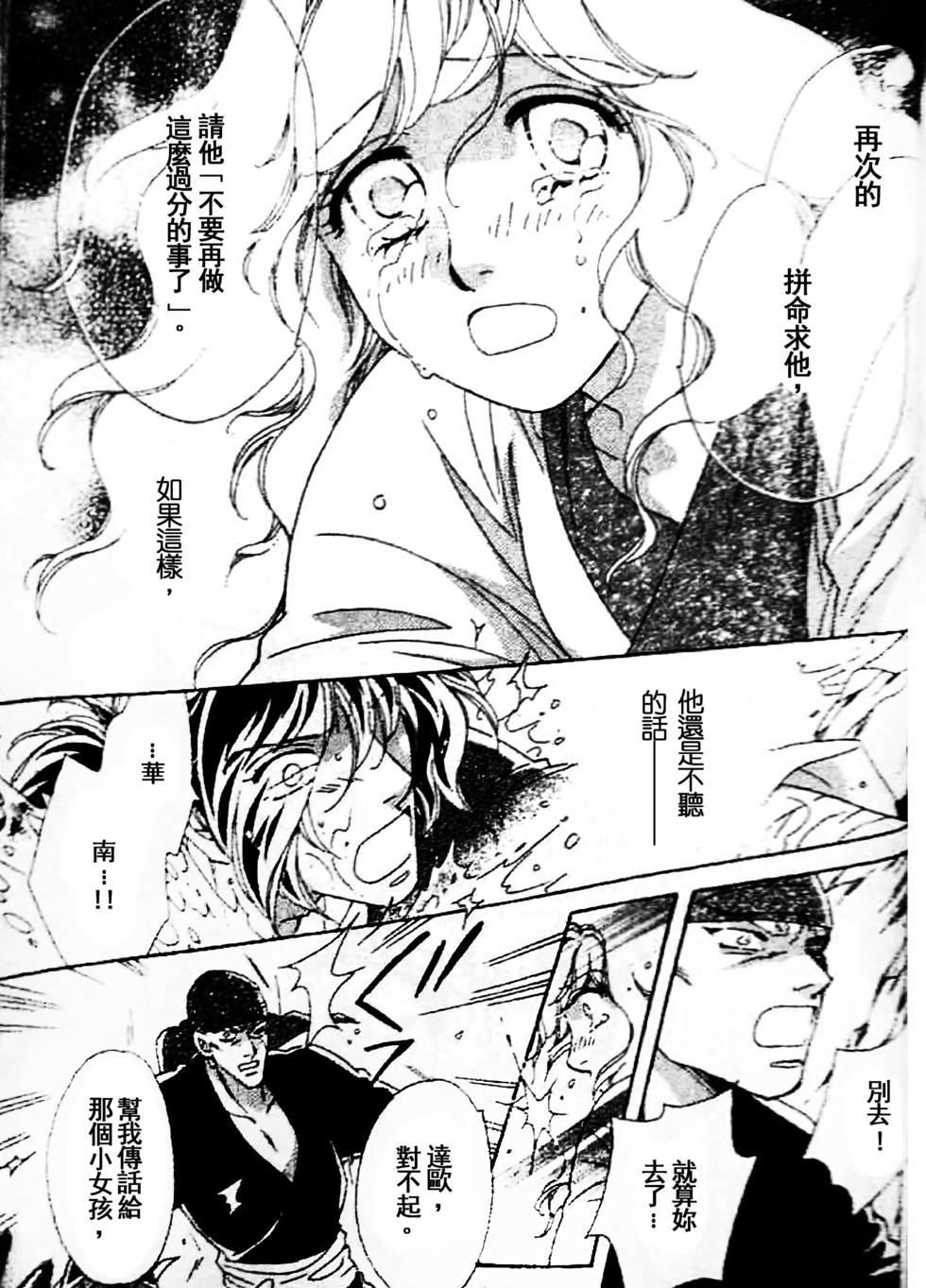 第142页