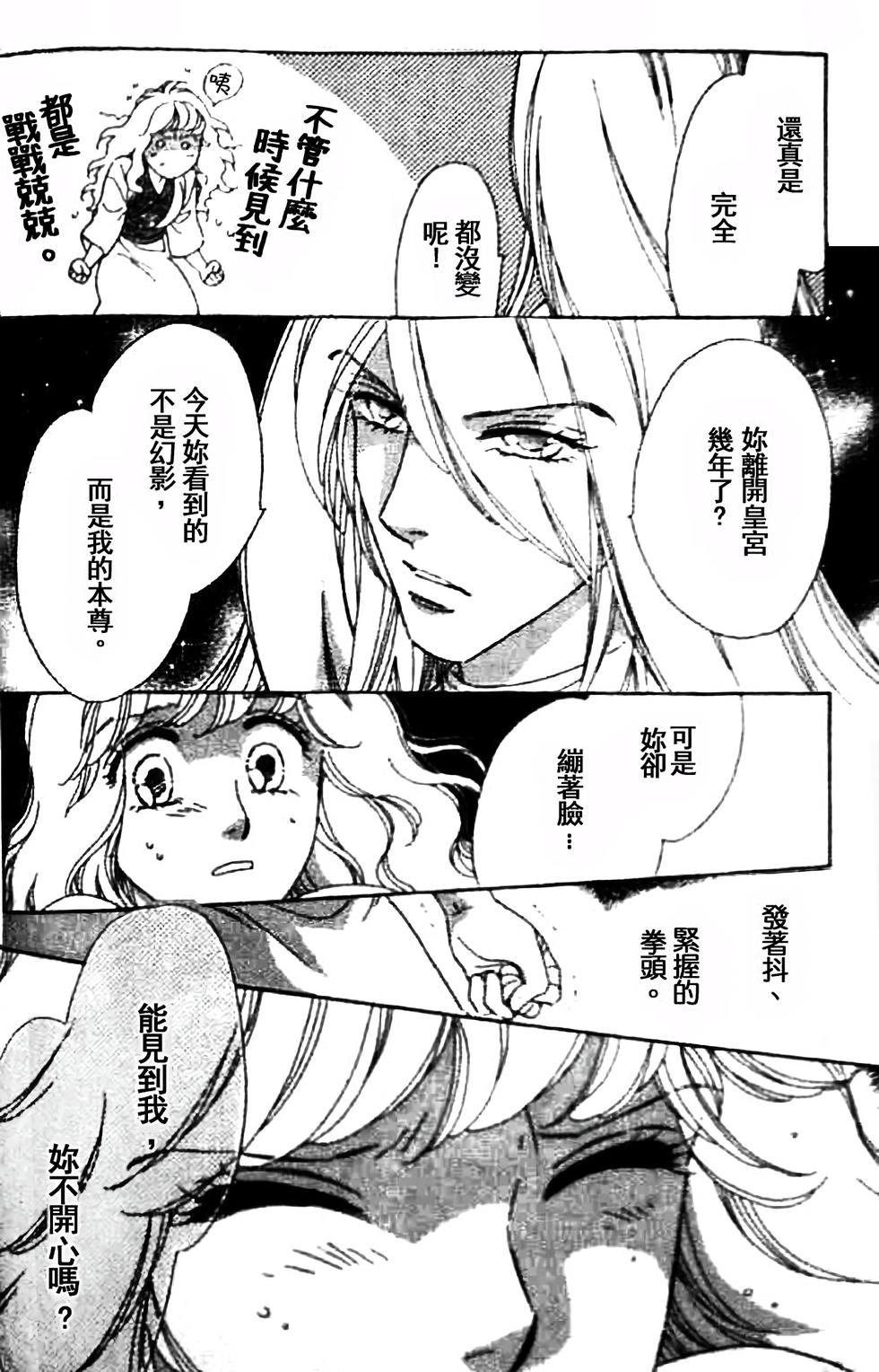 第153页