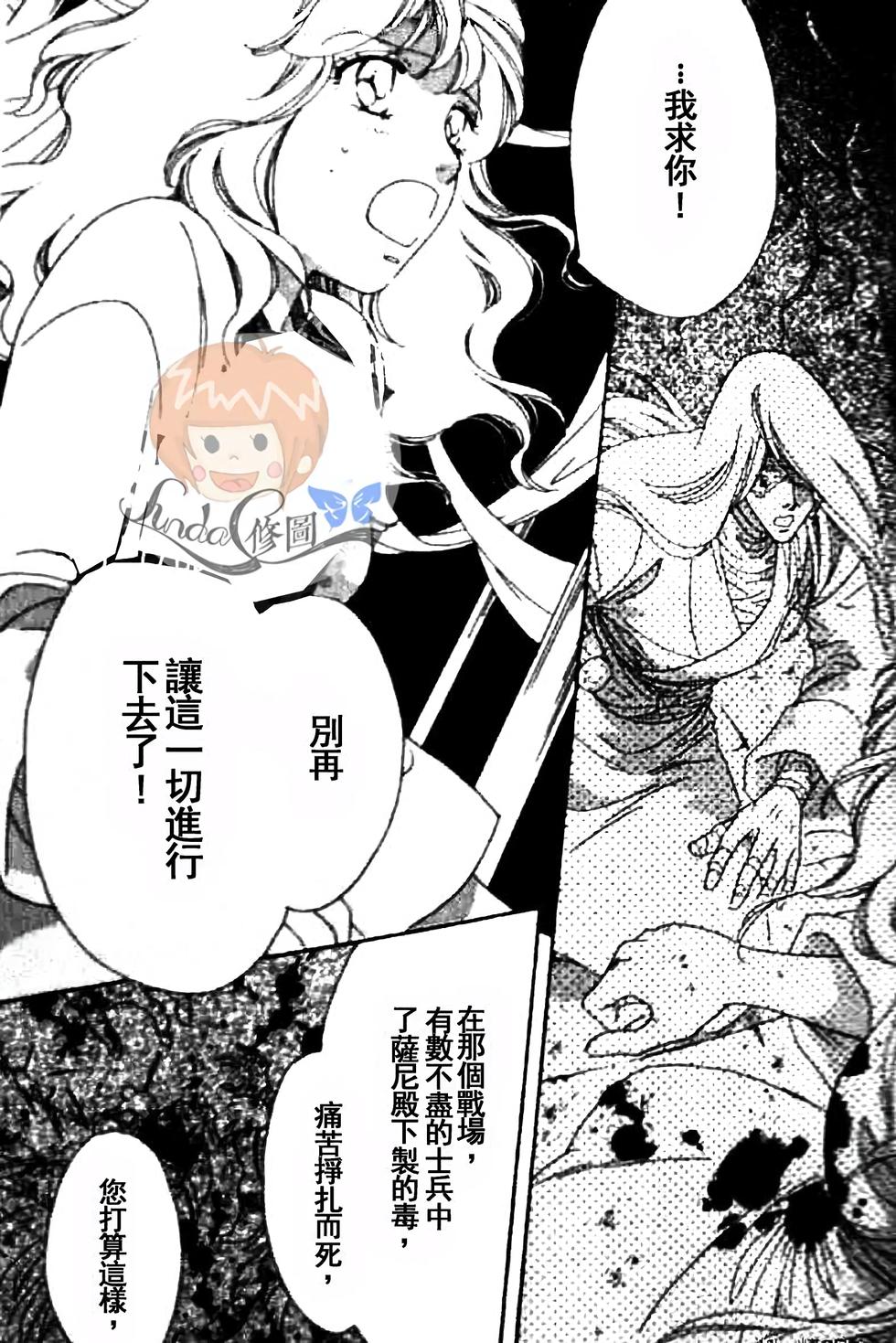 第154页