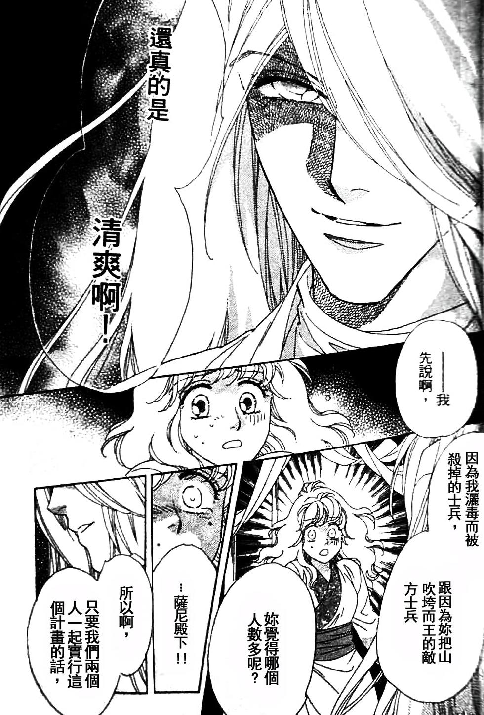 第156页