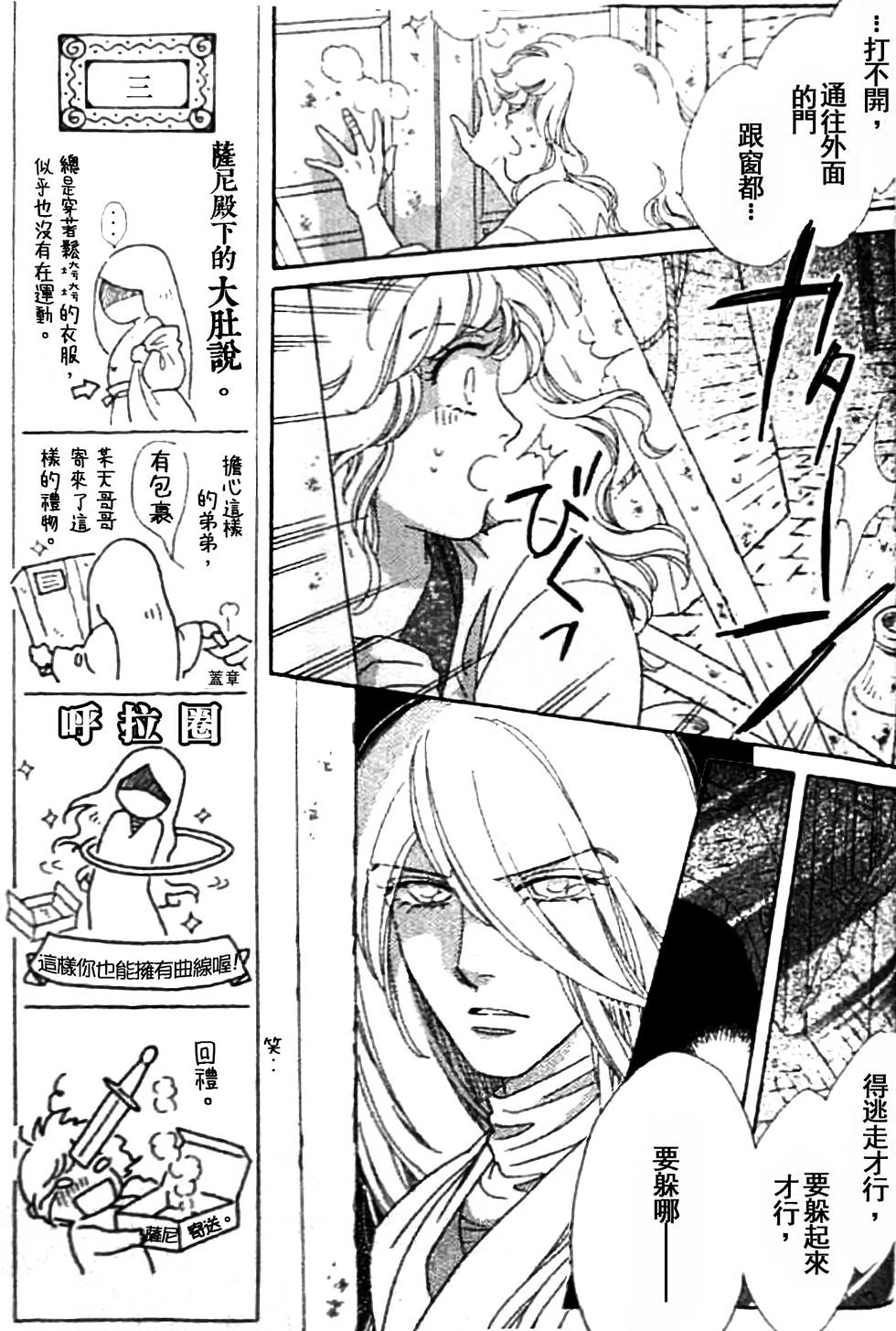 第164页