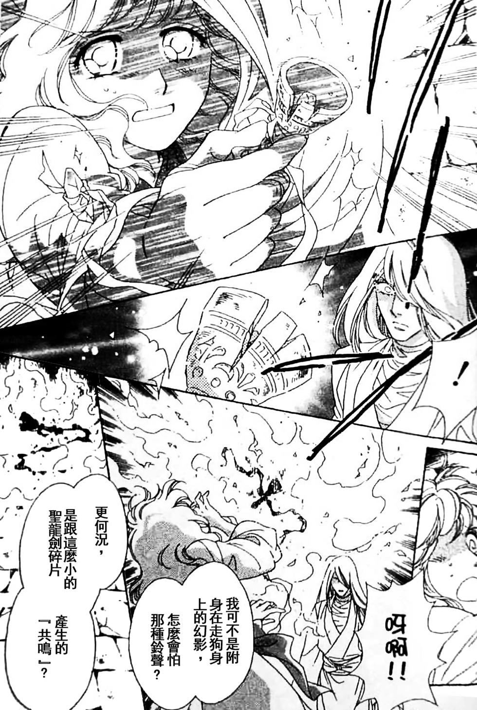 第166页
