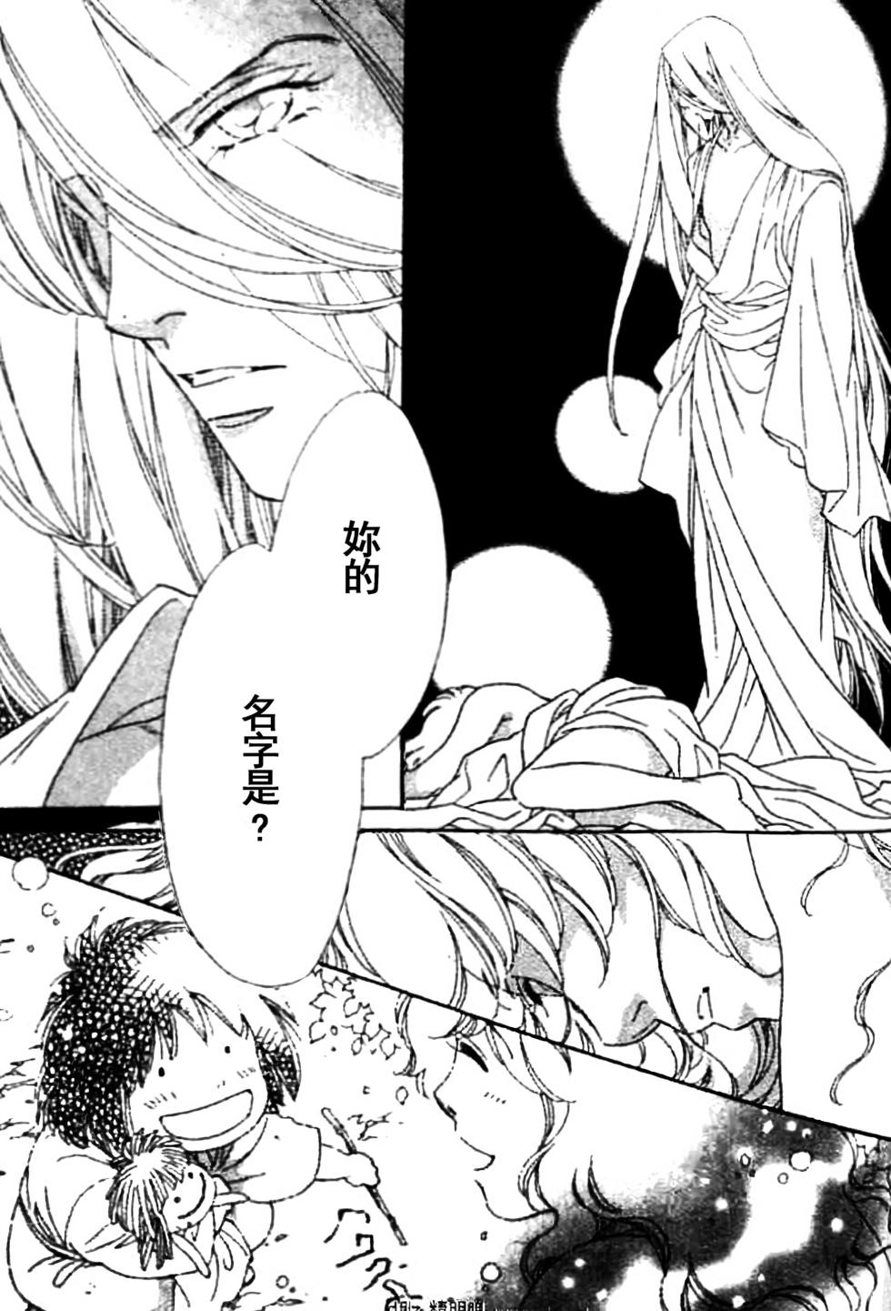 第174页