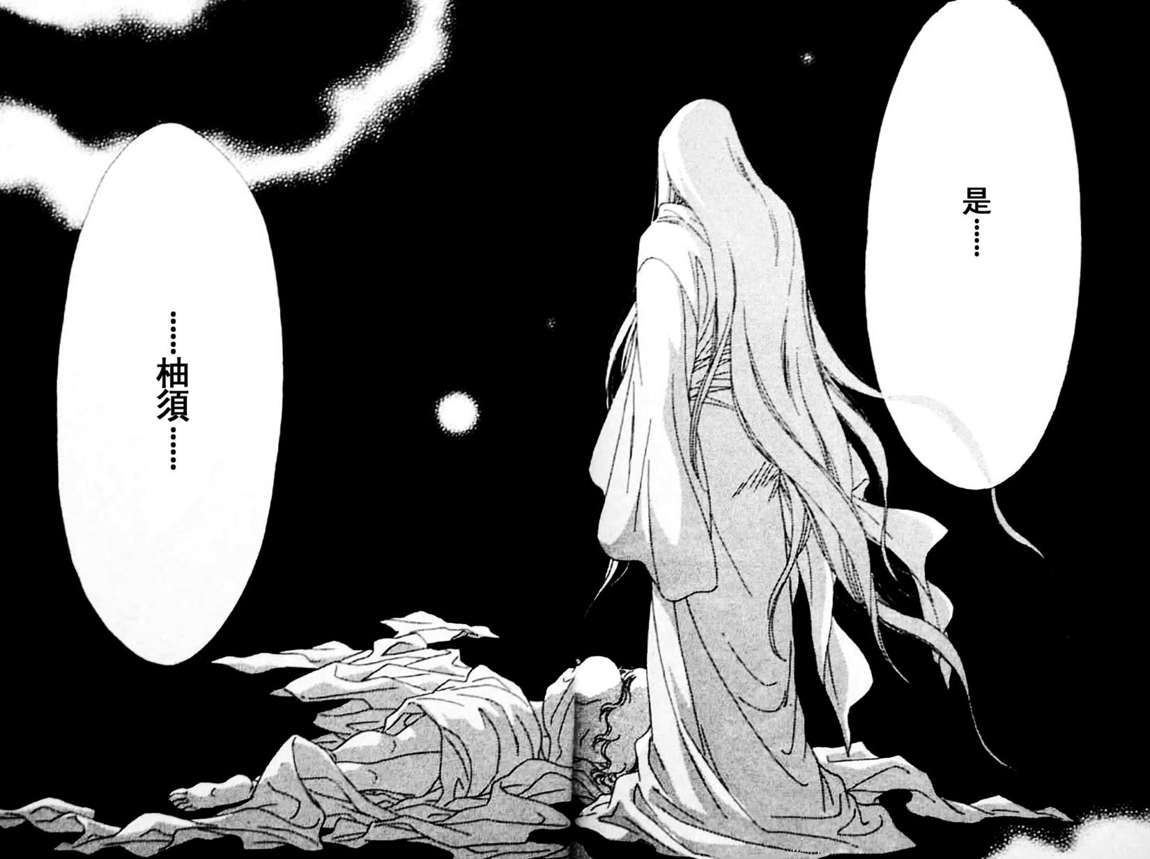 第177页