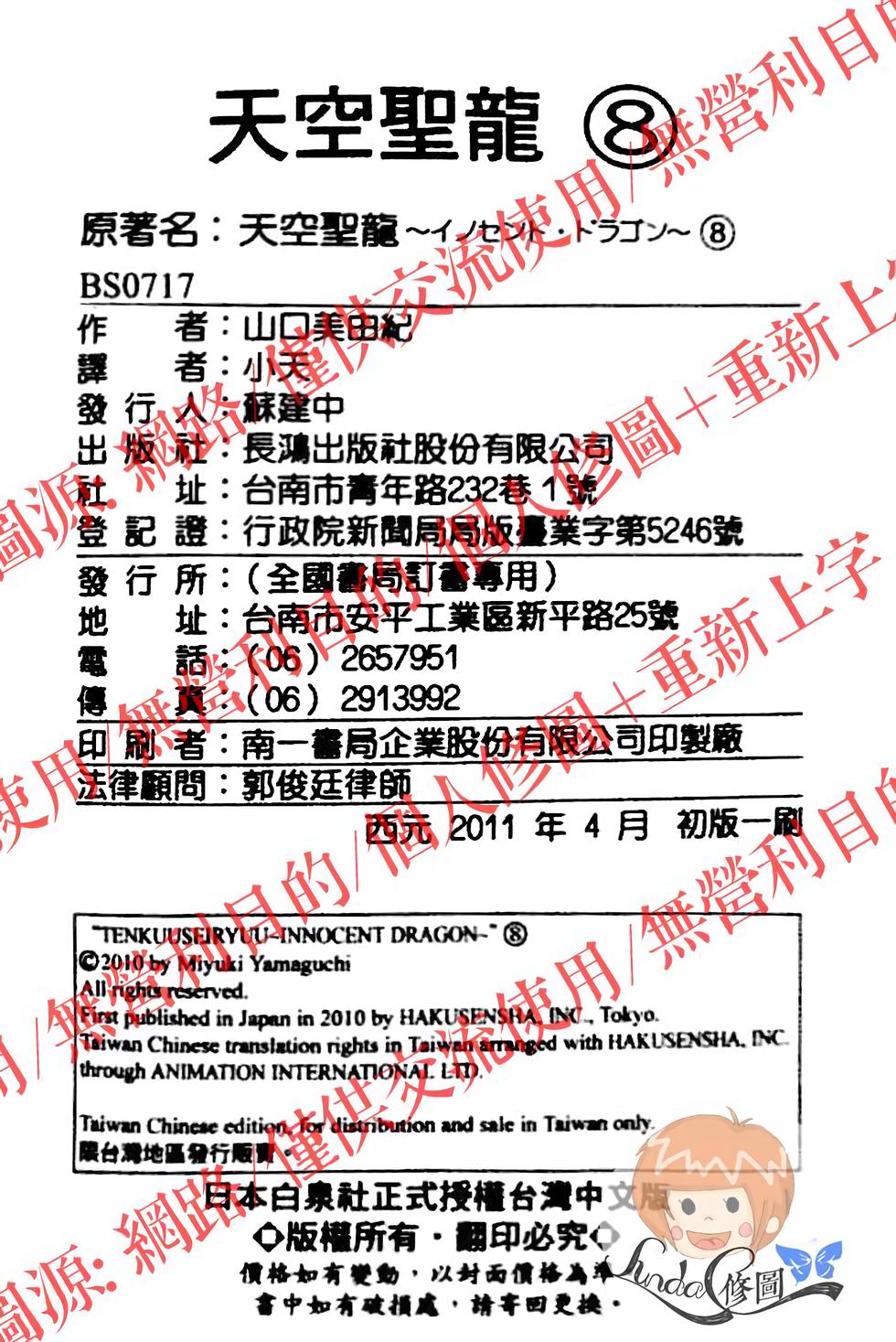 第180页
