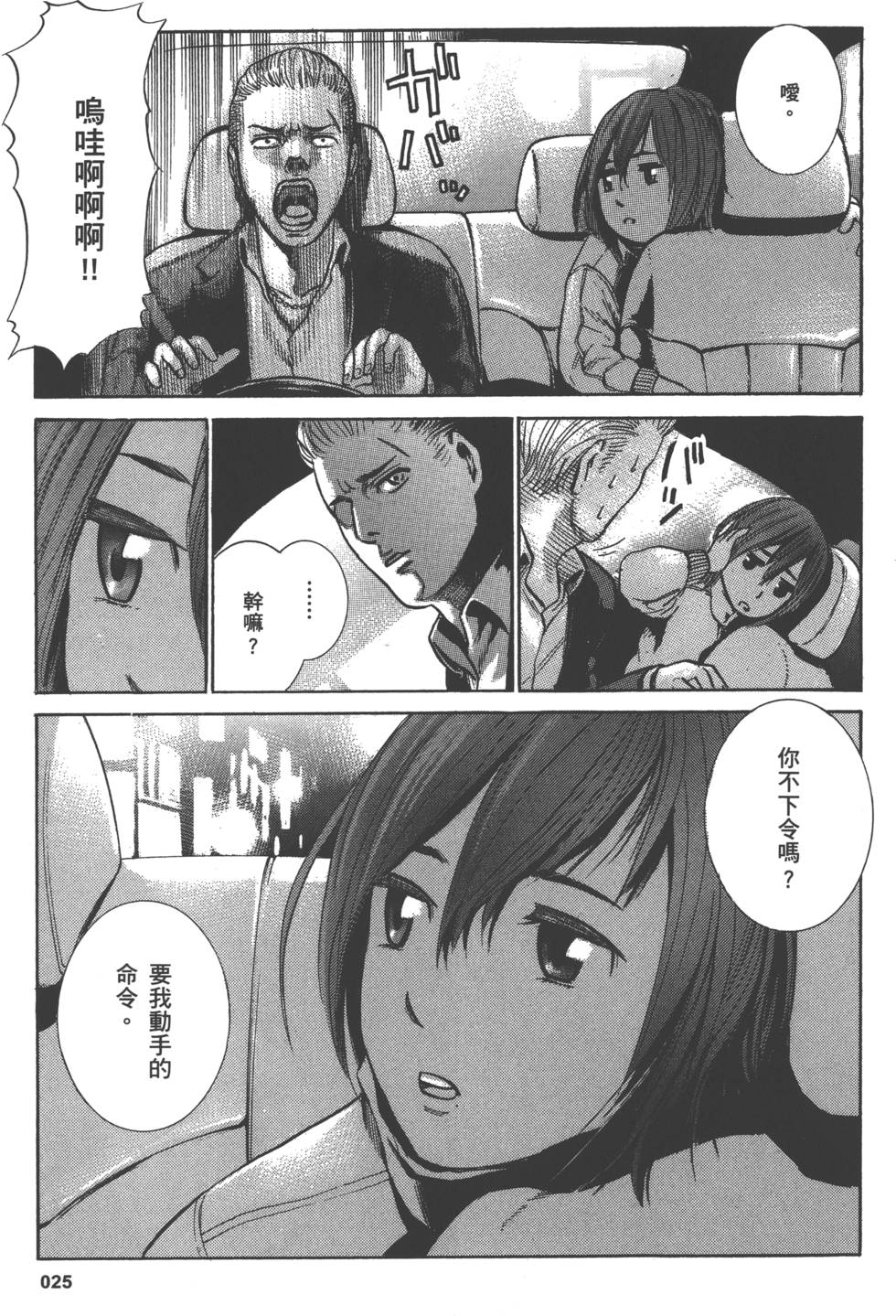 第23页