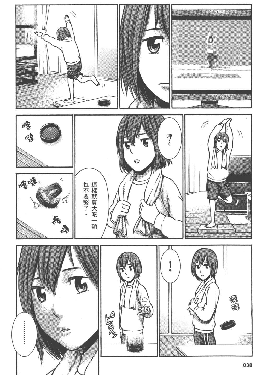 第36页