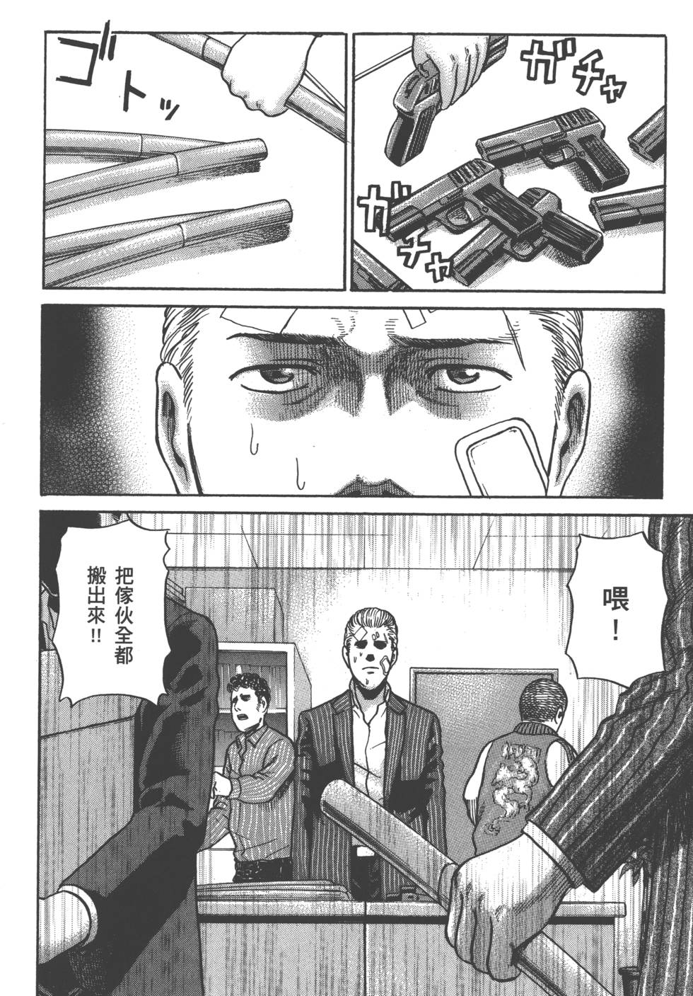 第44页