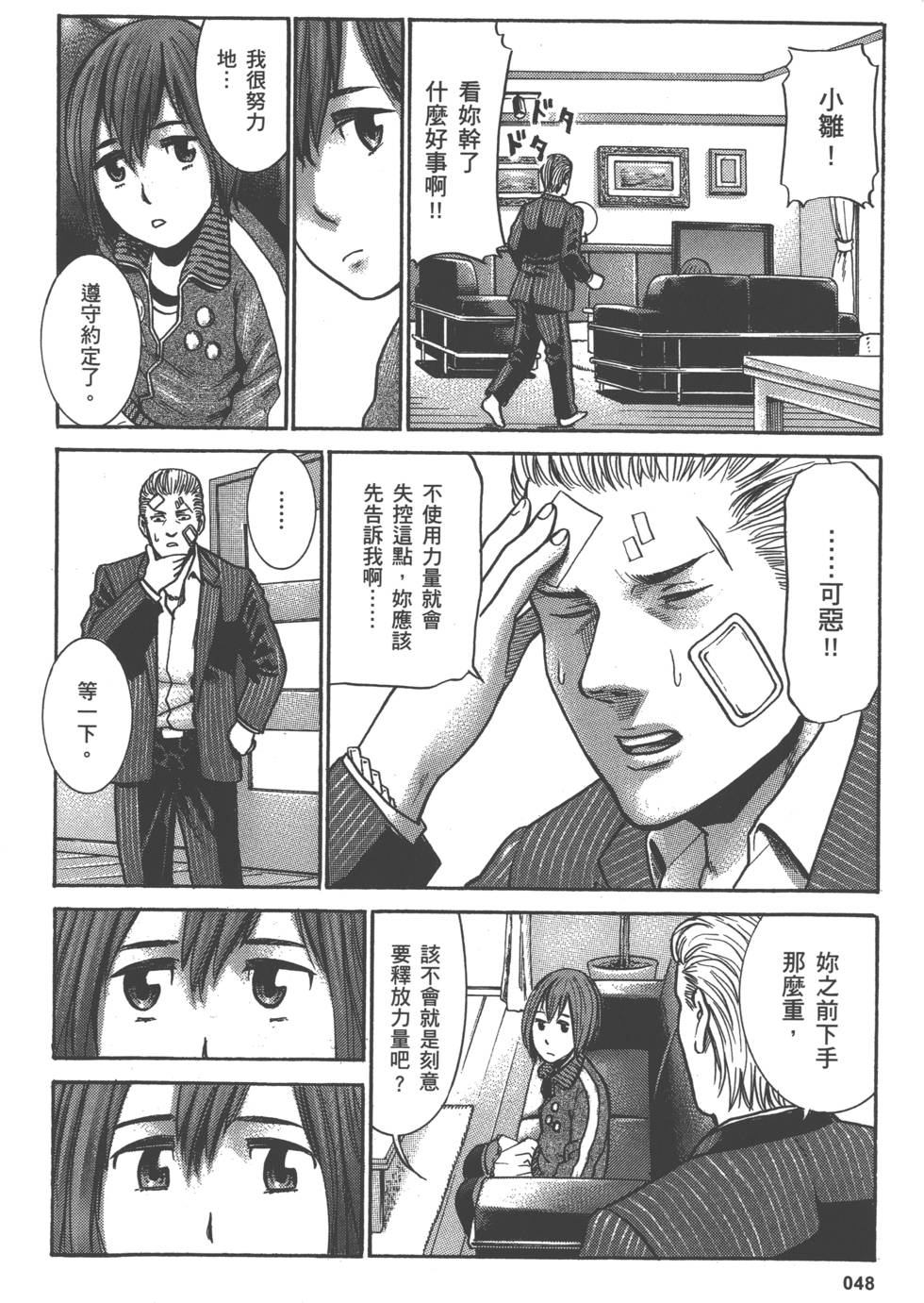 第46页