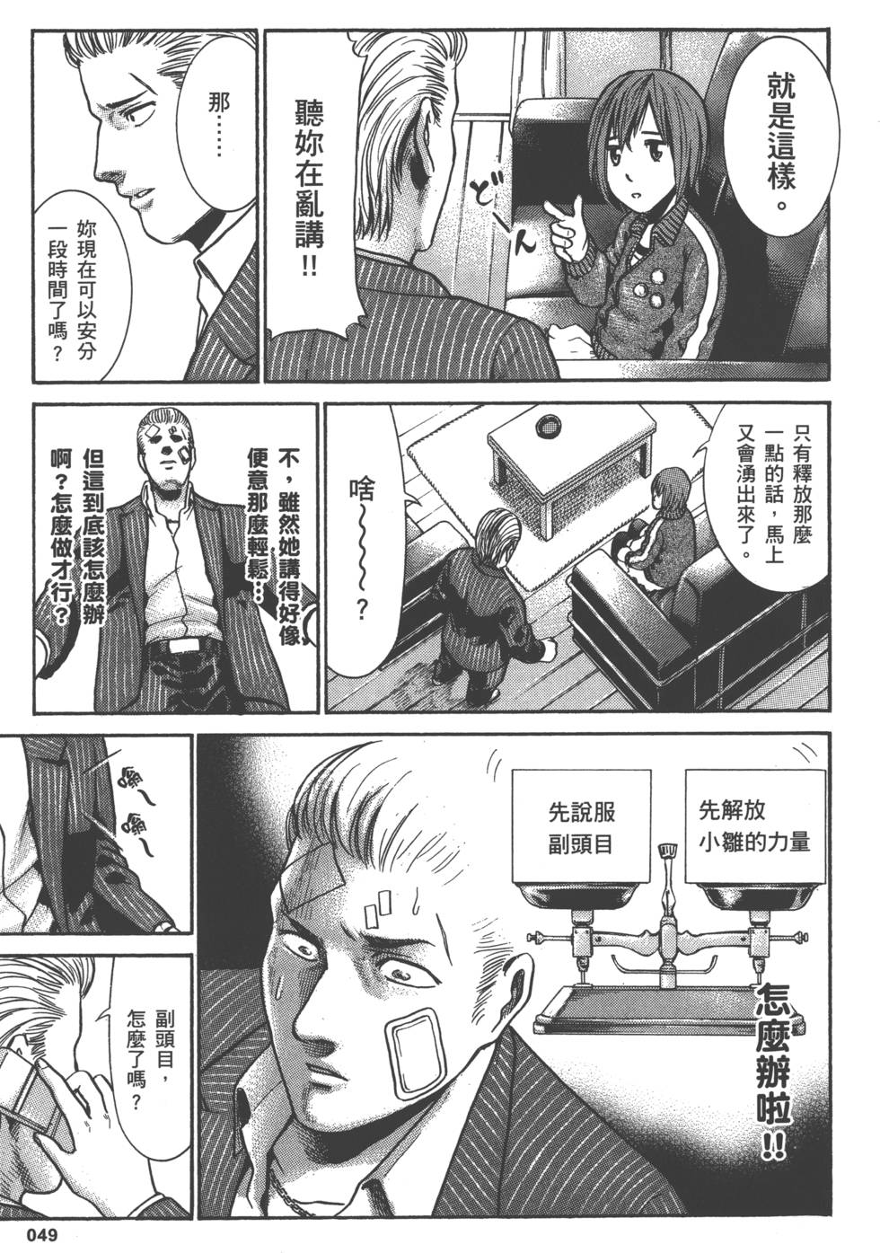 第47页