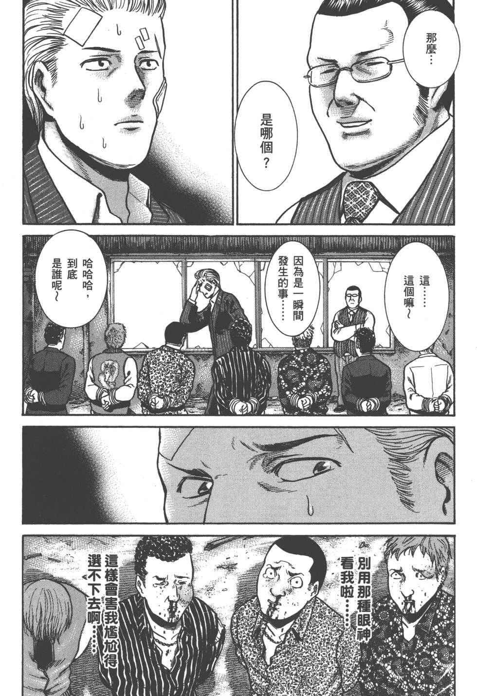 第50页