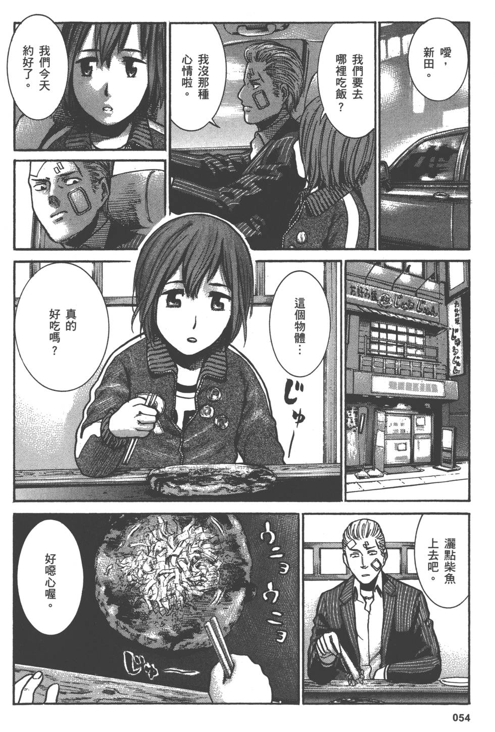 第52页