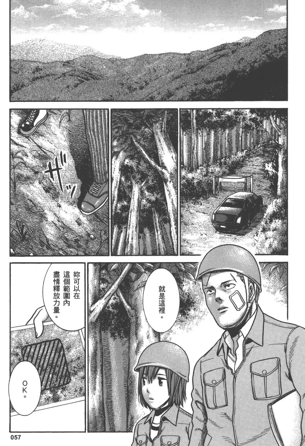 第55页