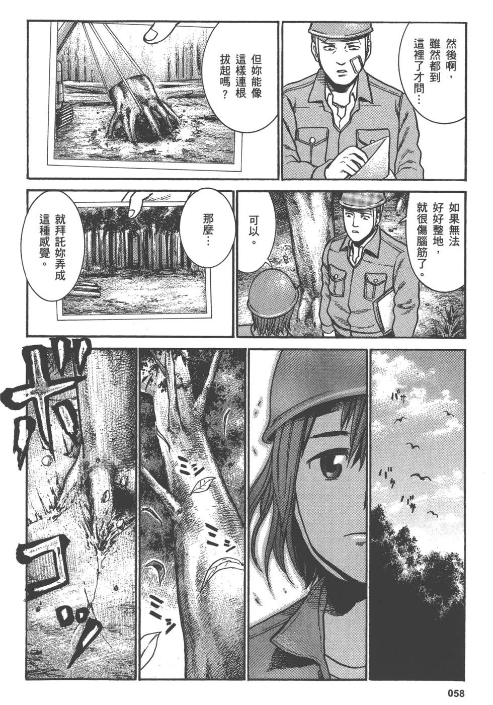 第56页