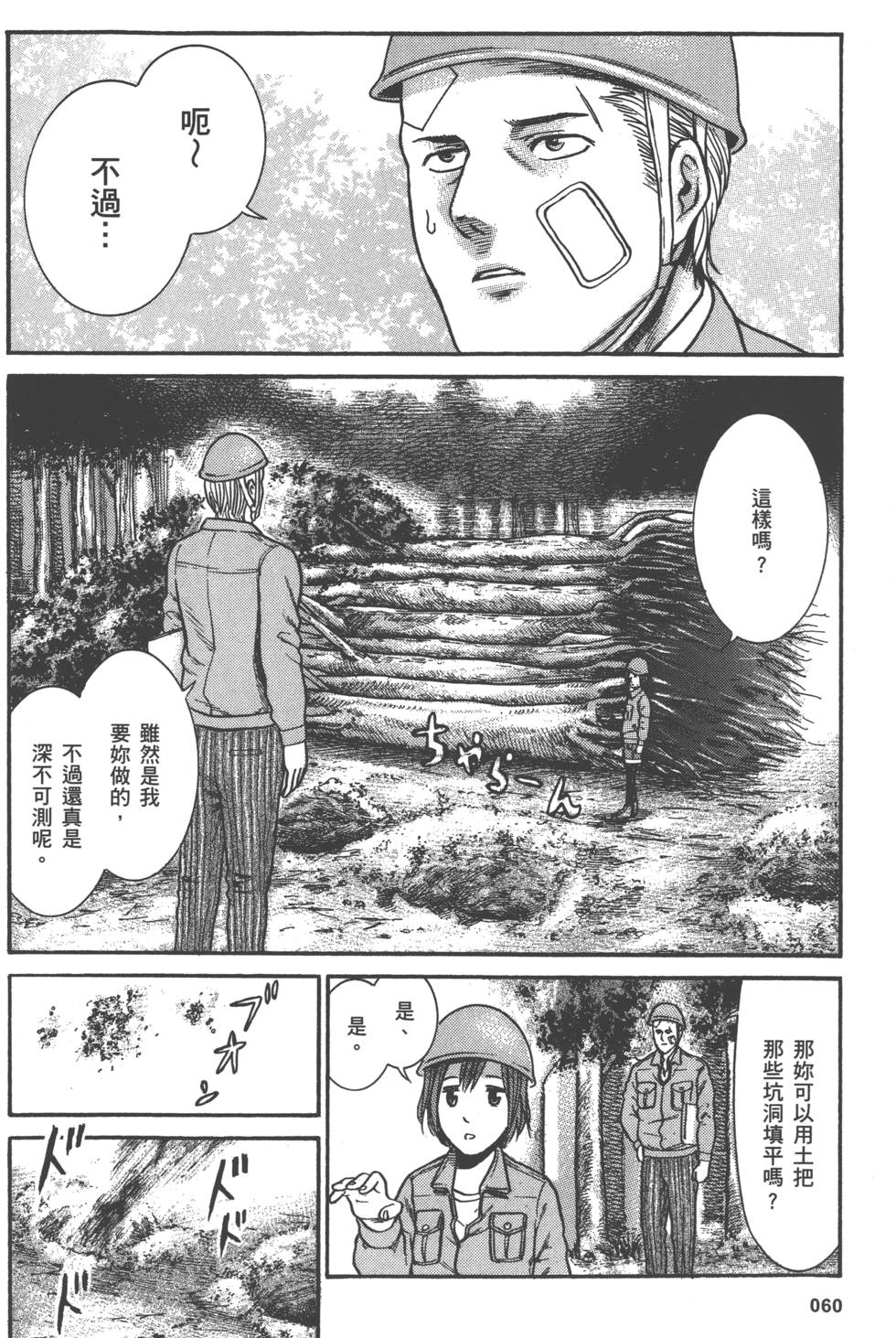 第58页
