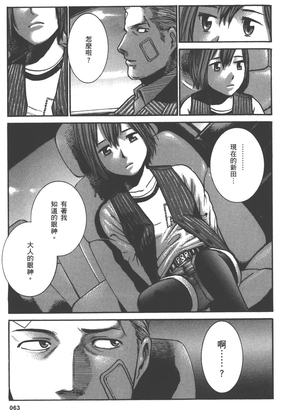 第61页