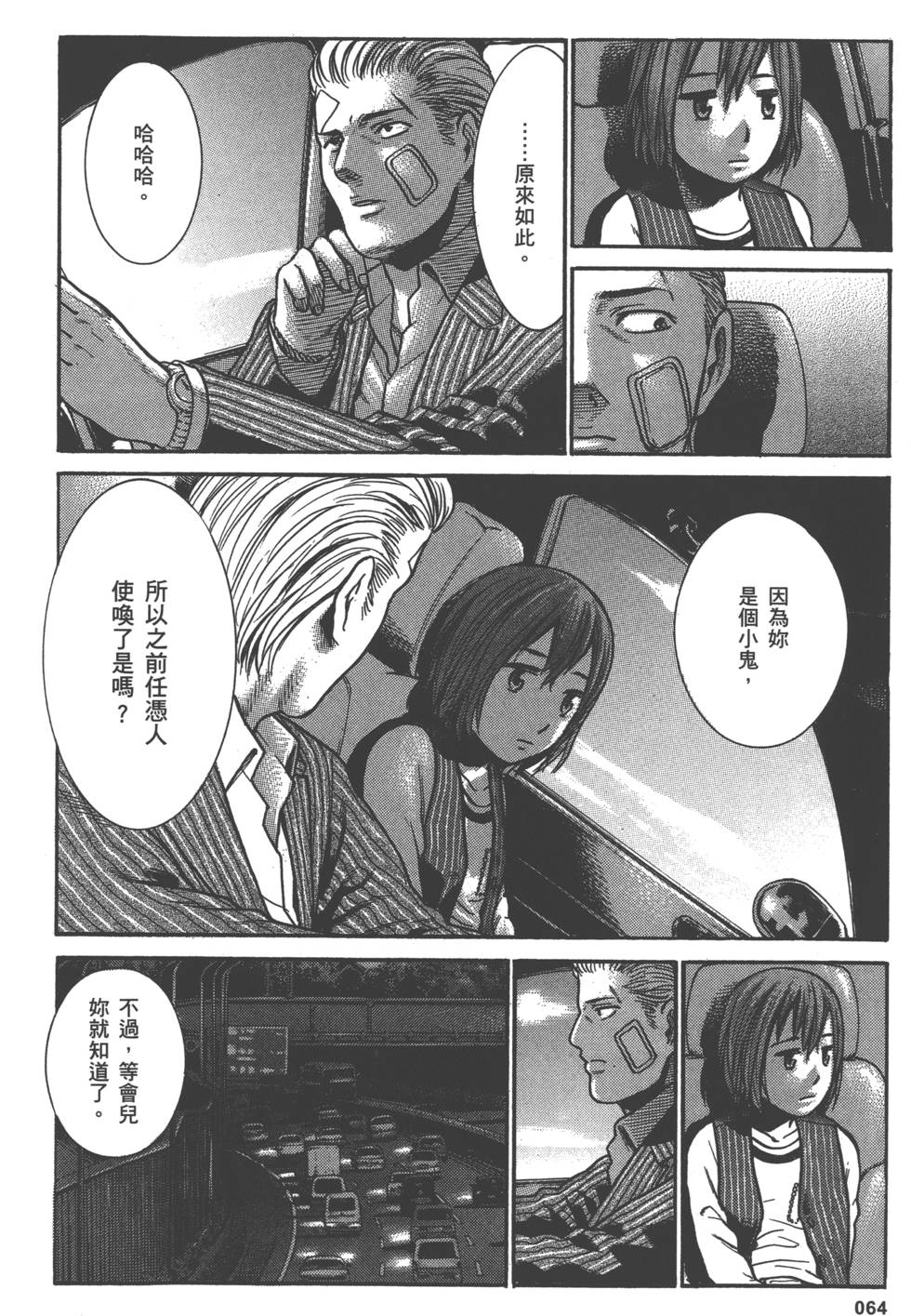 第62页