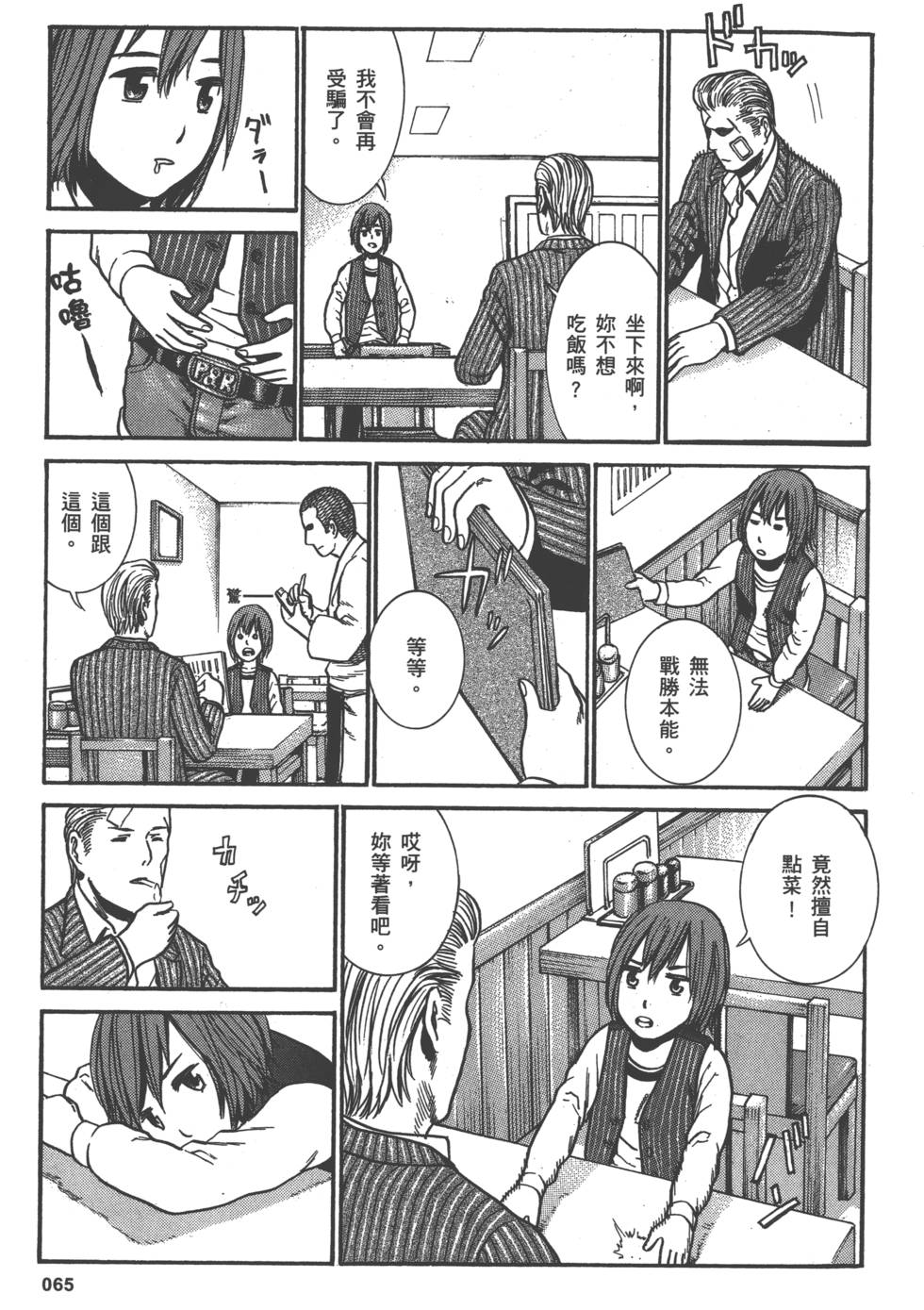 第63页