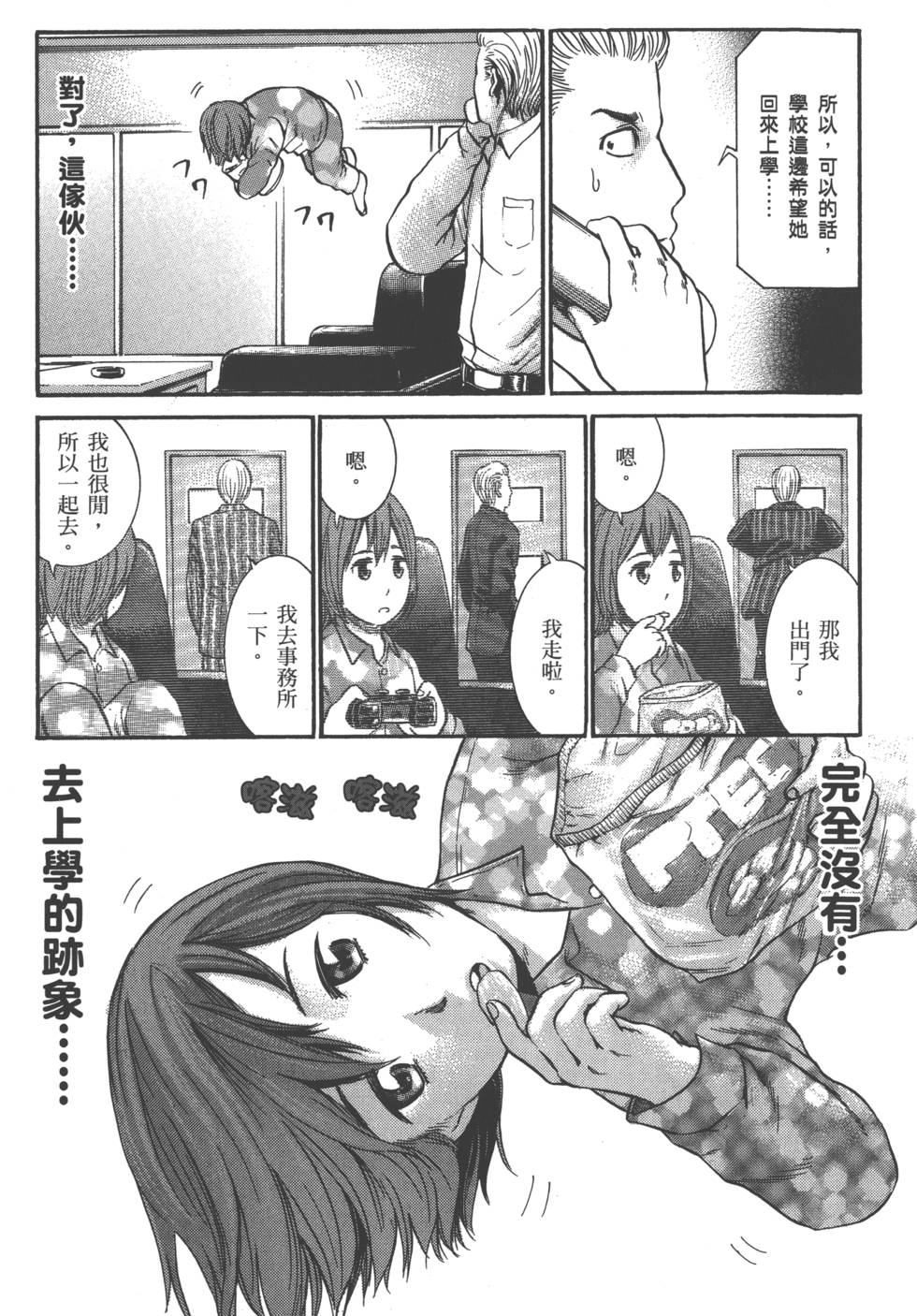 第71页