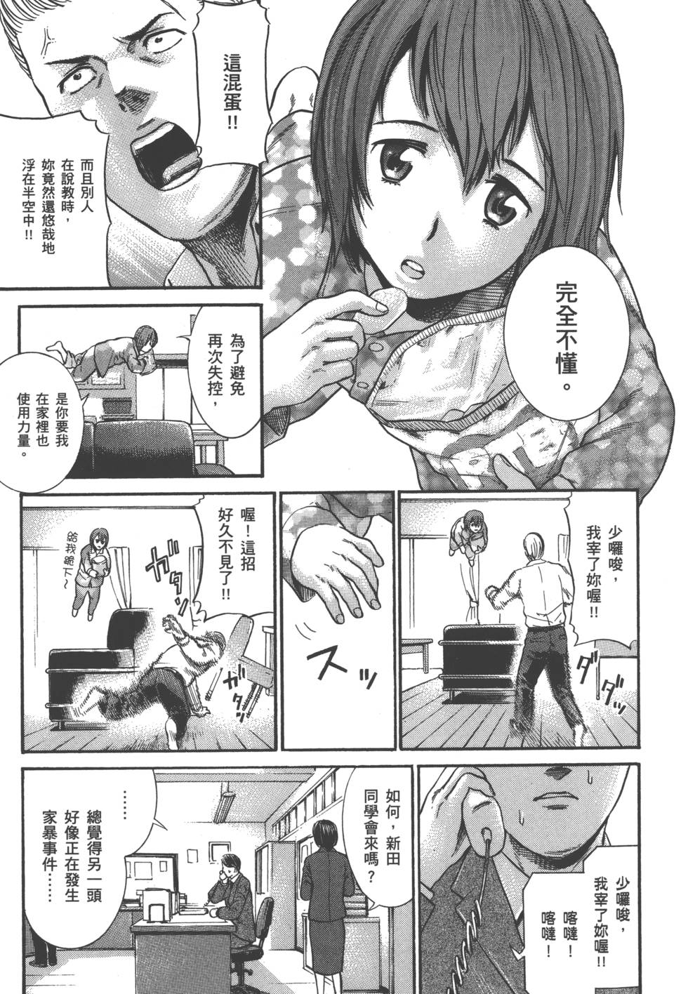 第73页