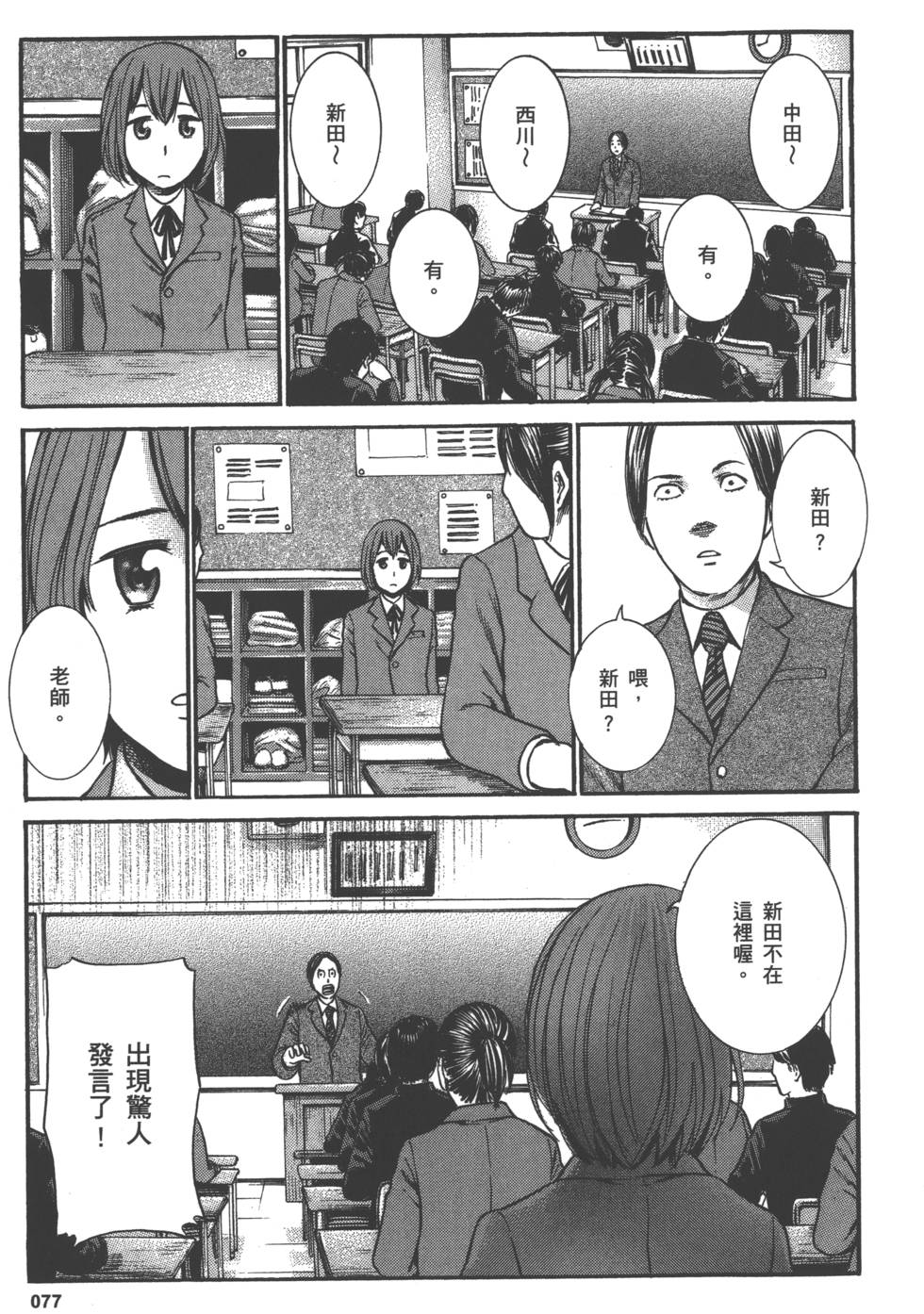 第75页