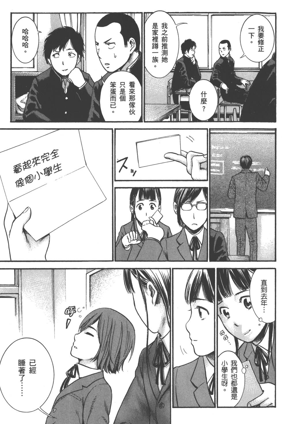 第77页