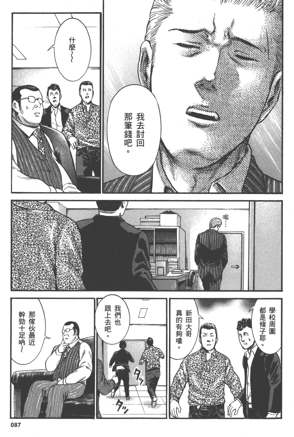 第85页