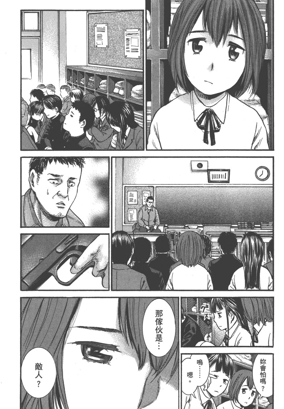 第86页