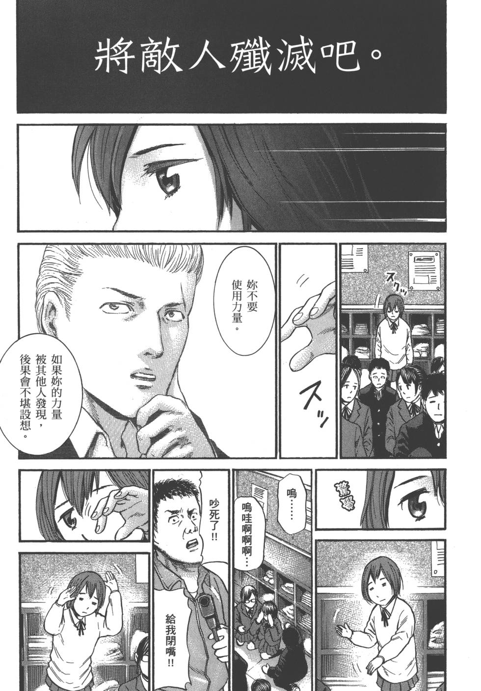 第87页