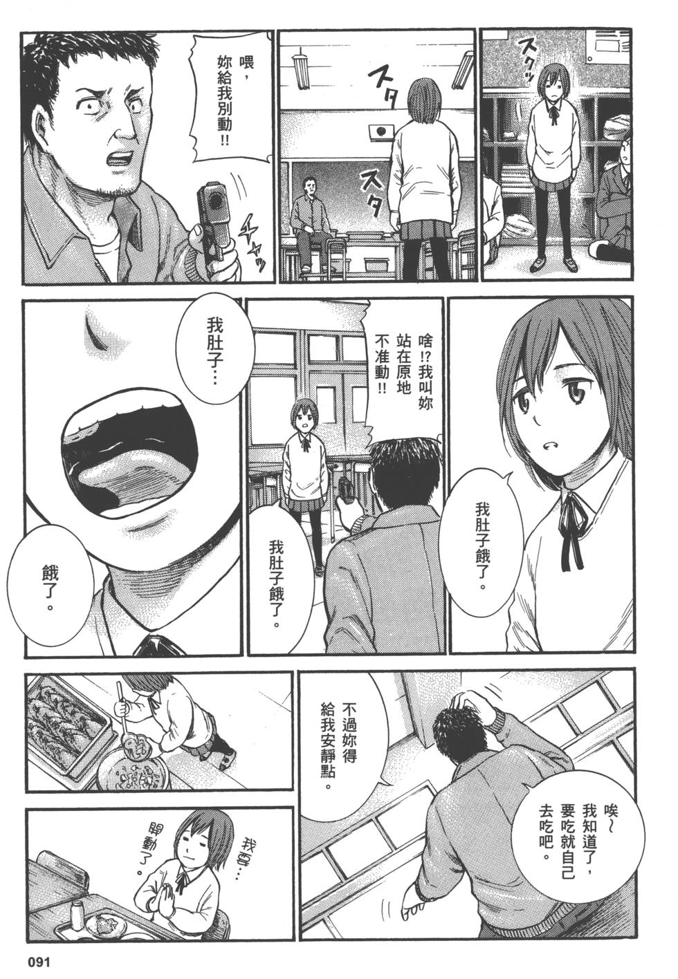 第89页