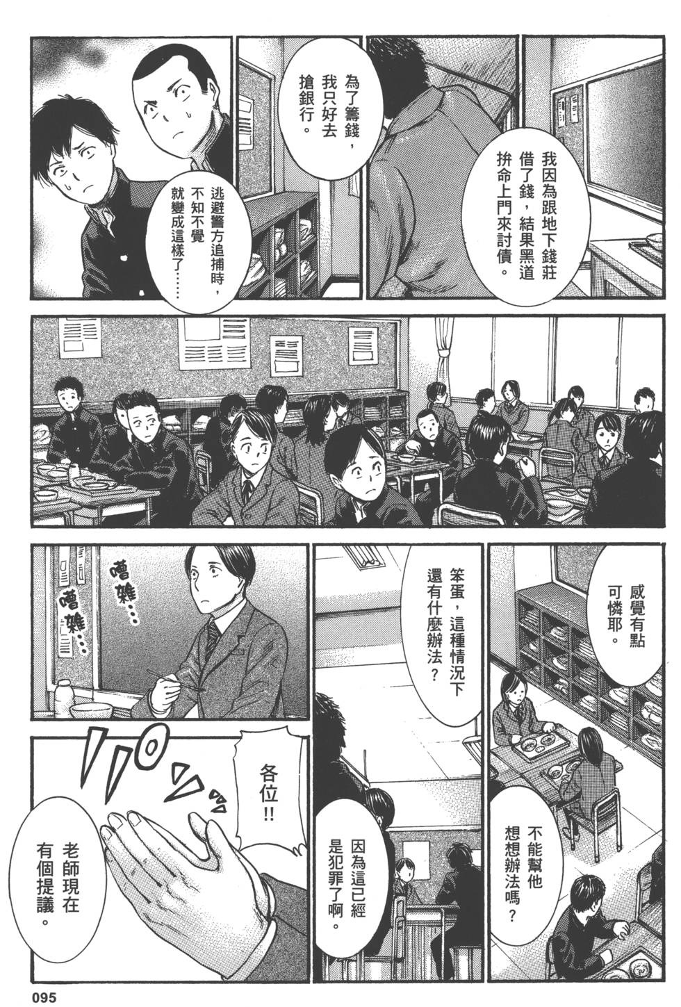 第93页