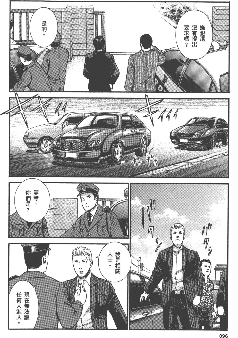 第94页