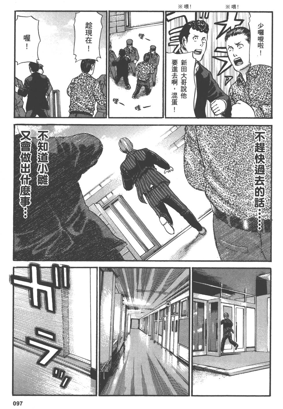 第95页