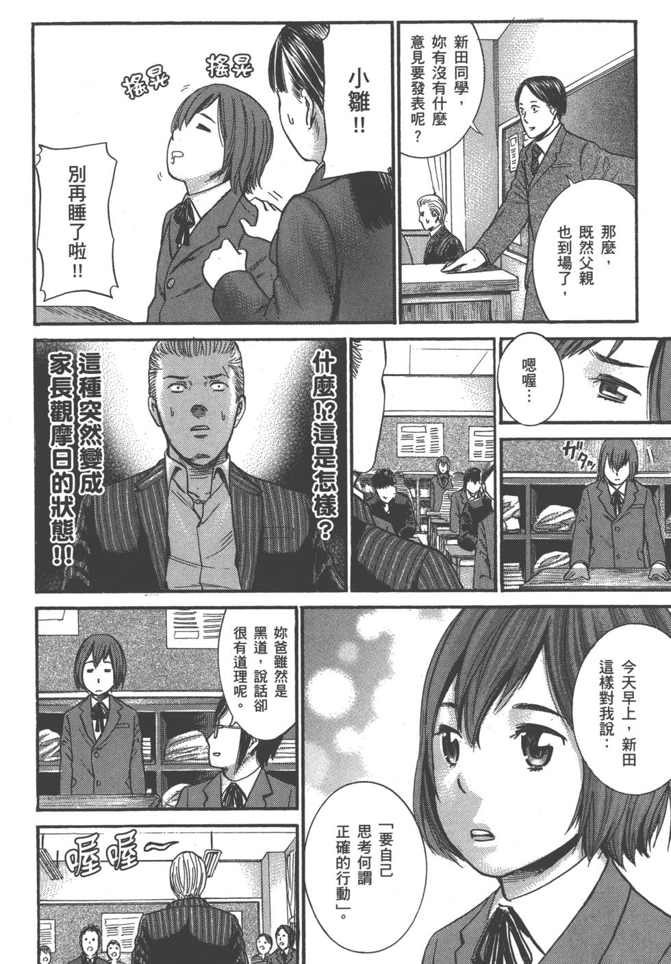 第98页