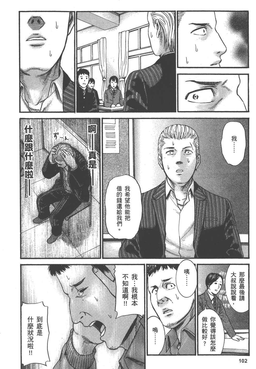 第100页
