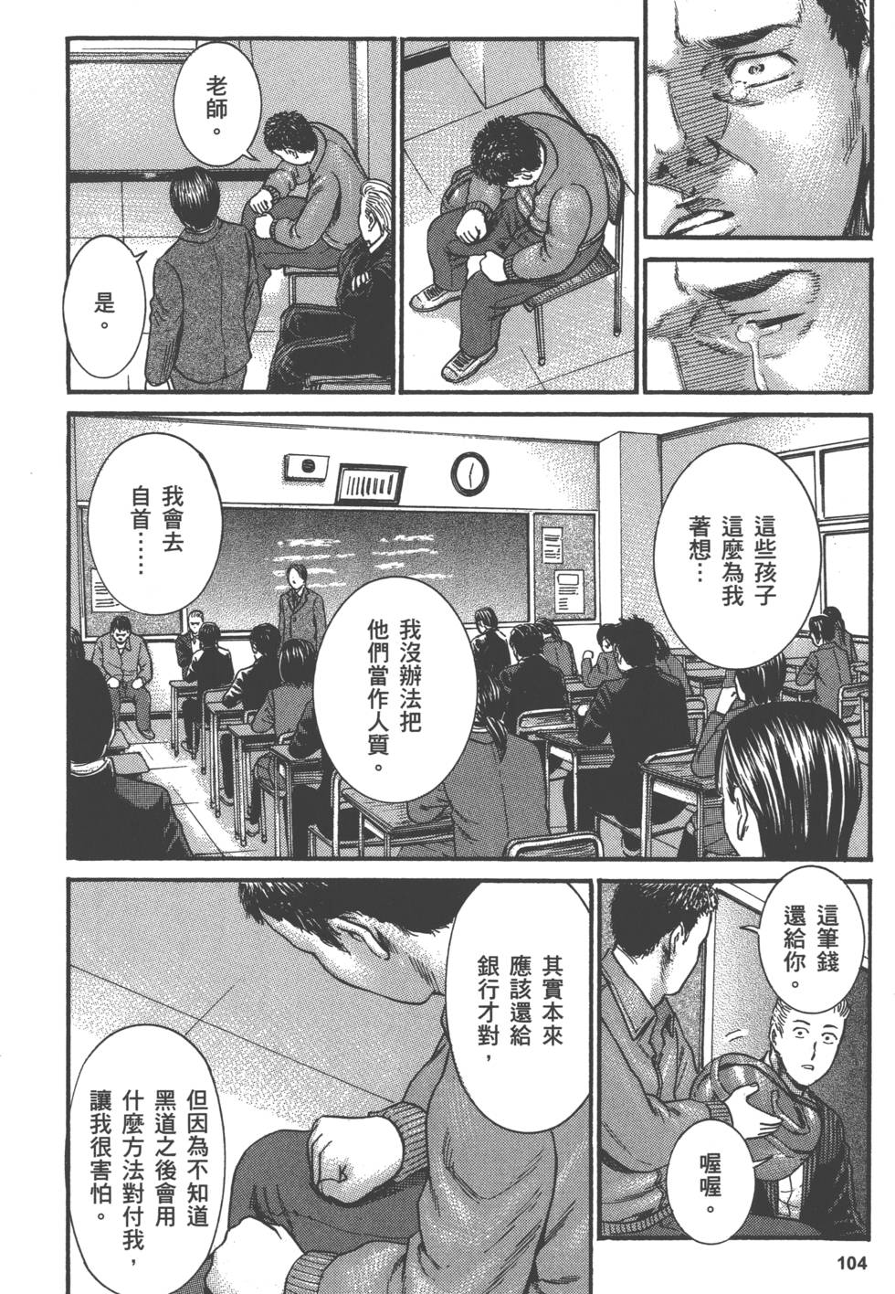 第102页