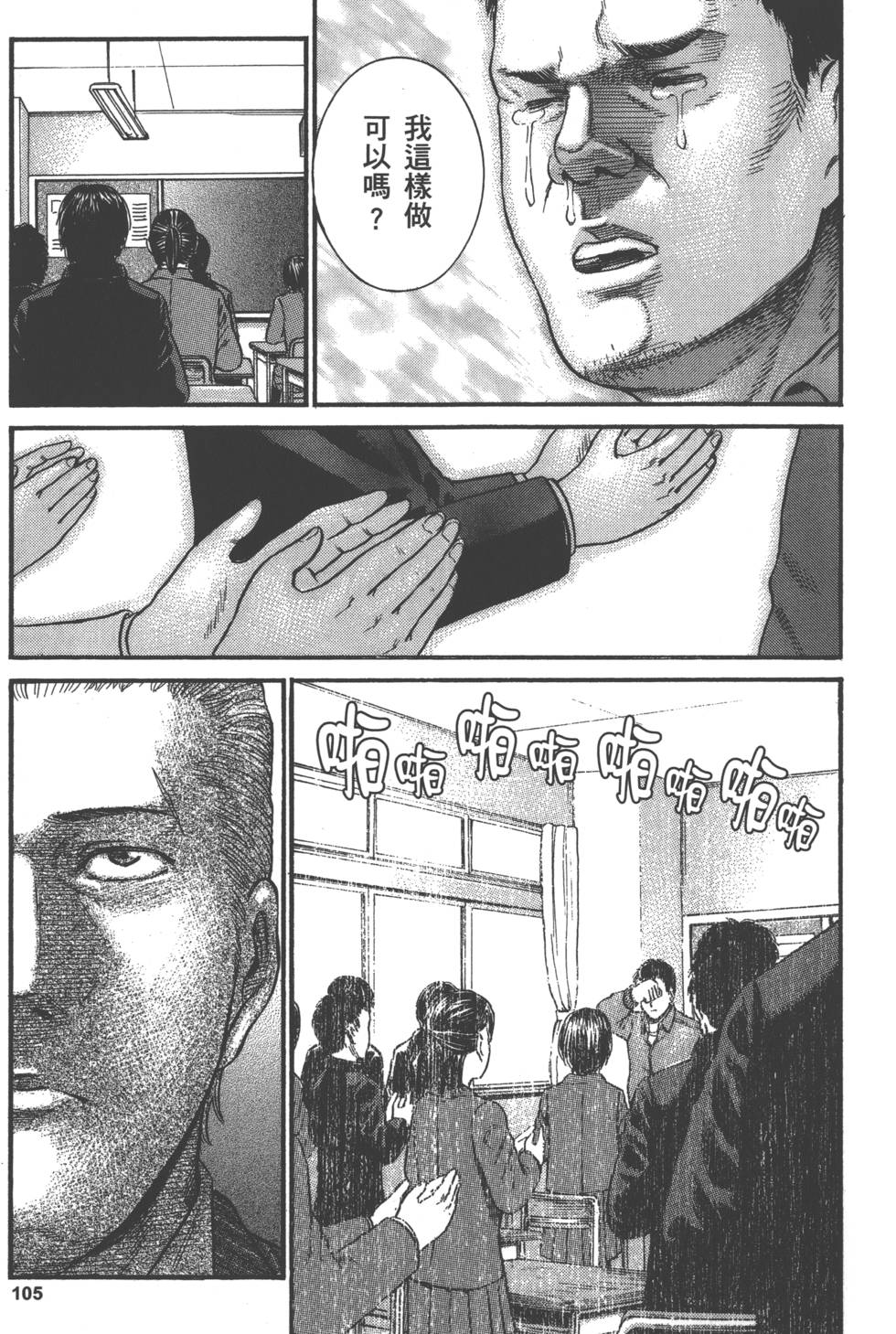 第103页