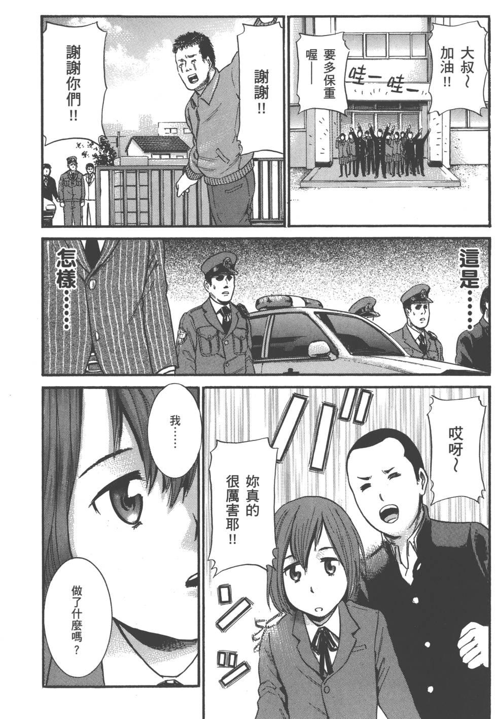 第104页