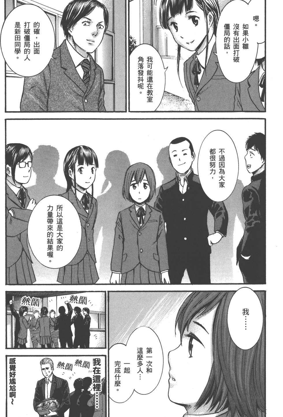 第105页