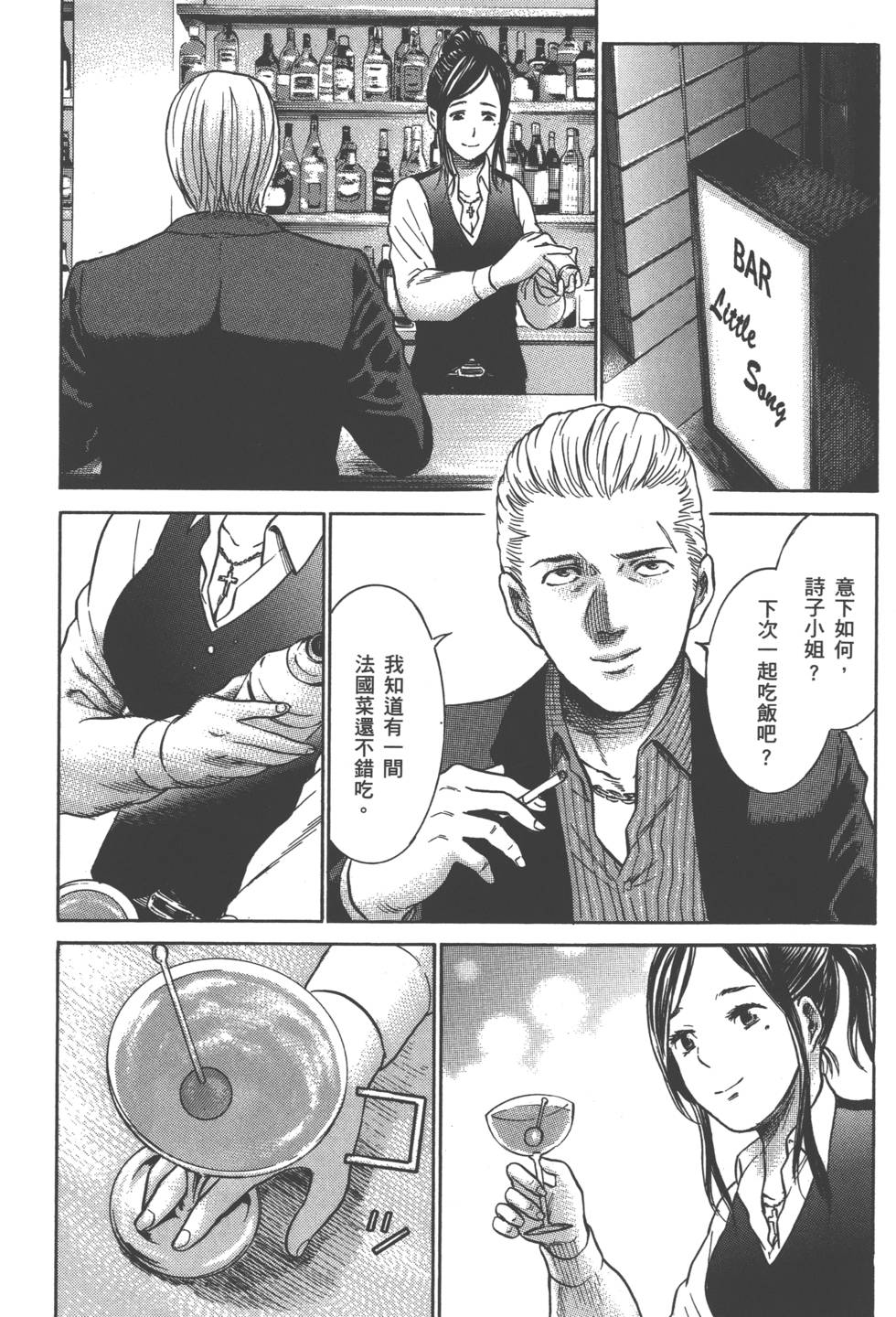 第110页