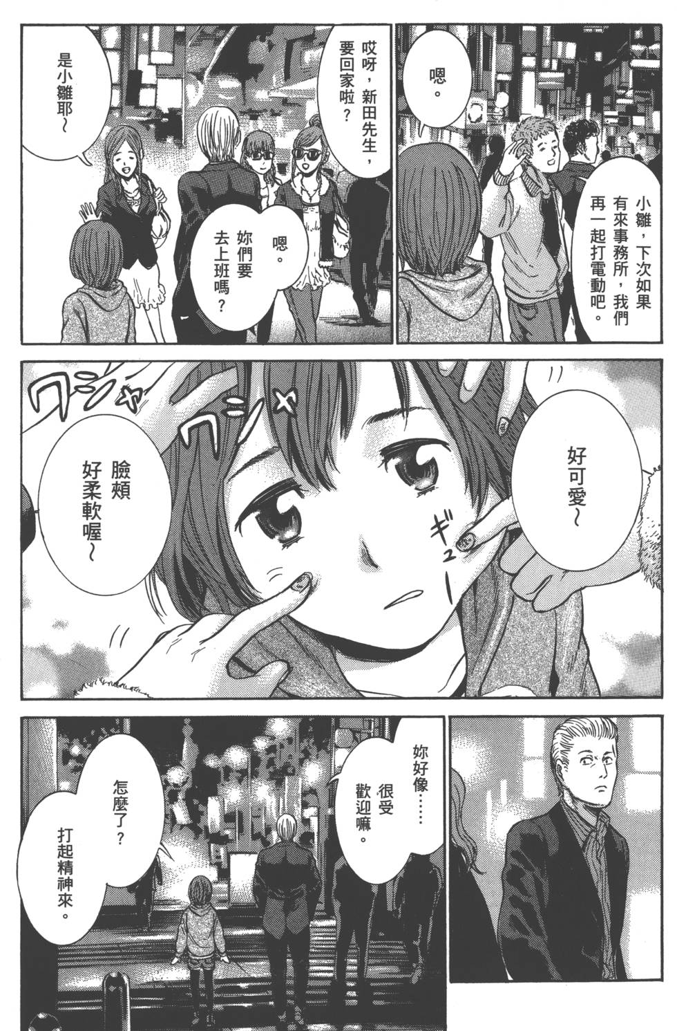 第113页