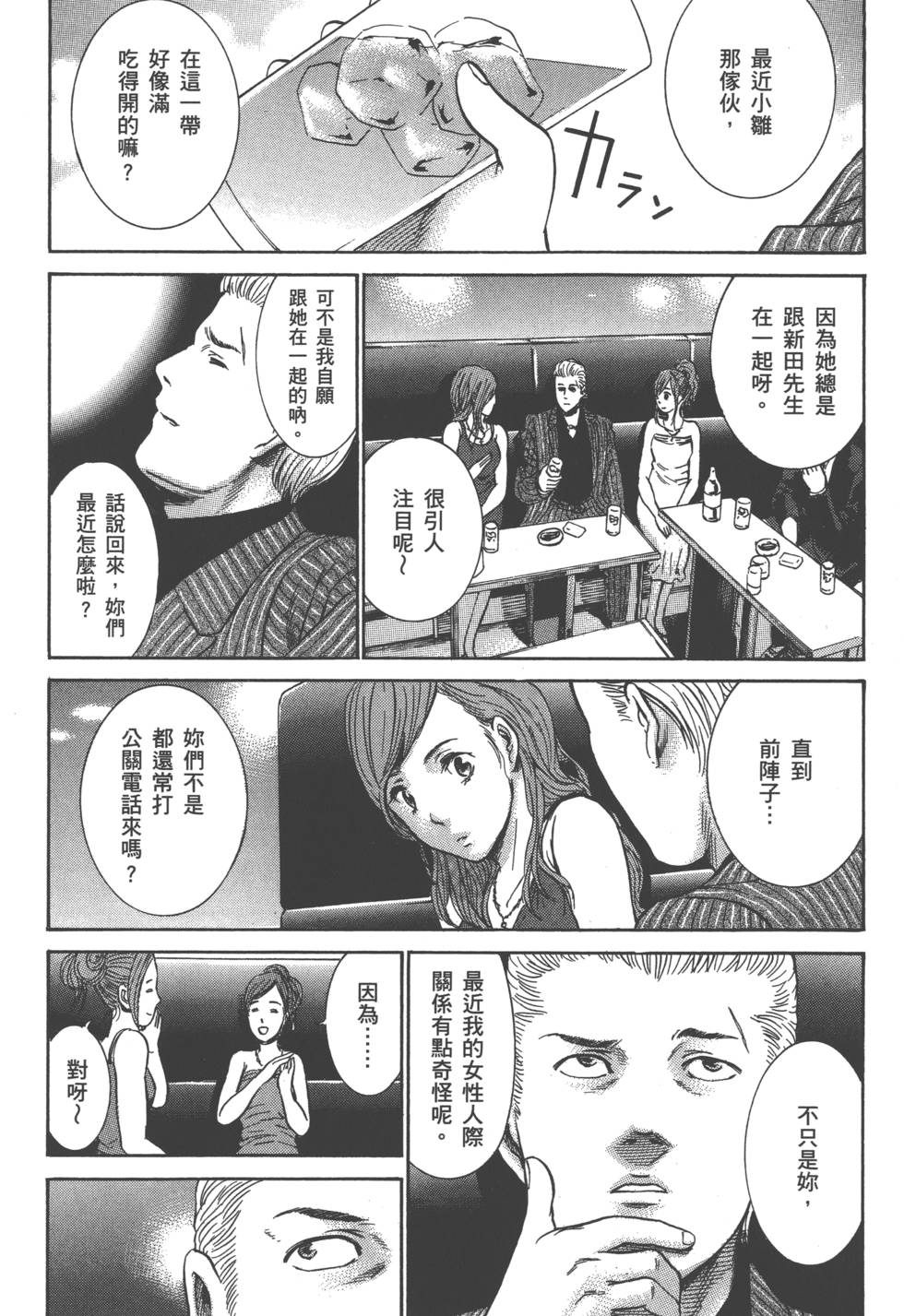 第114页