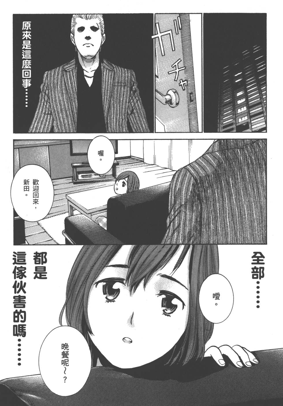 第117页