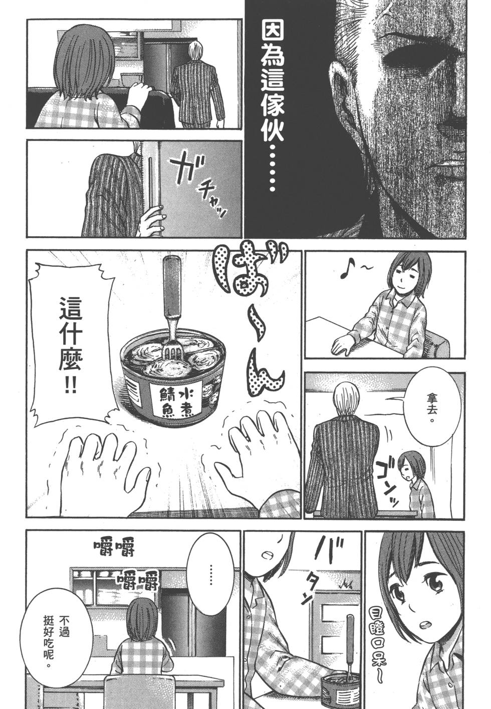 第118页