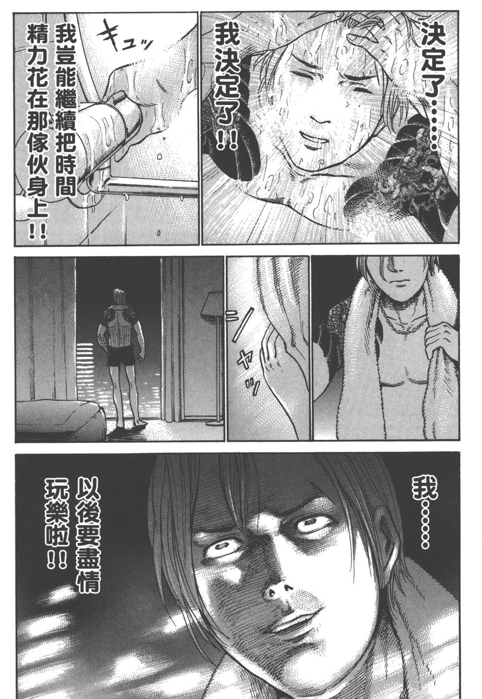 第119页