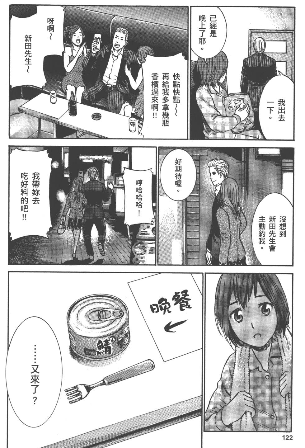 第120页
